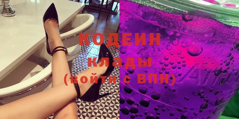 кракен ТОР  как найти закладки  Венёв  Кодеин Purple Drank 